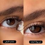 لنز قهوه‌ای تیره دوردار آماندا موکا - تصویر 2